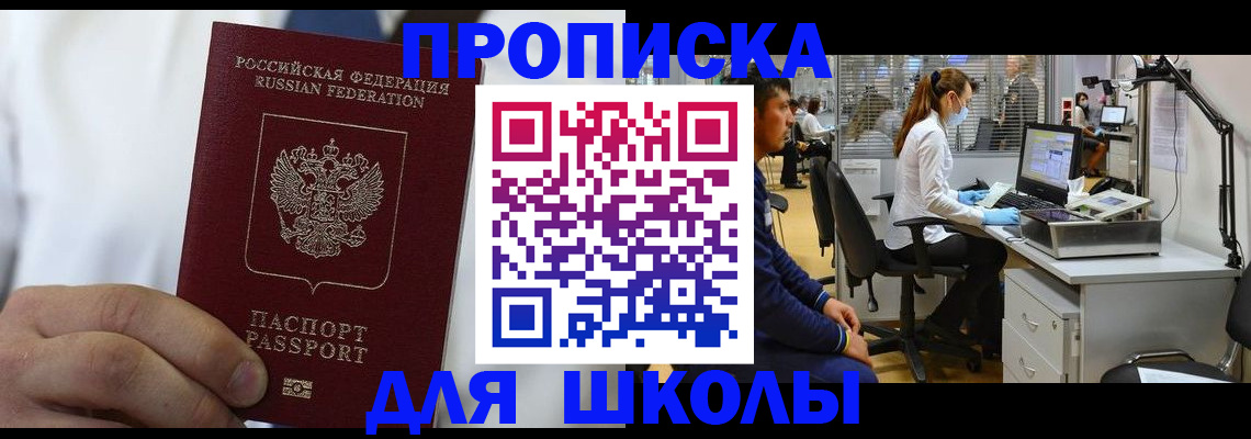 временная регистрация гарантия в Нижнекамске