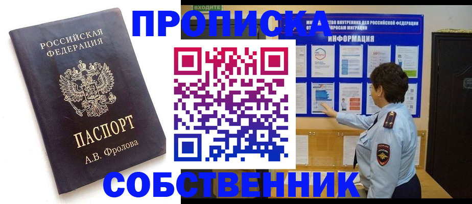 найти адрес прописки в Нижнекамске